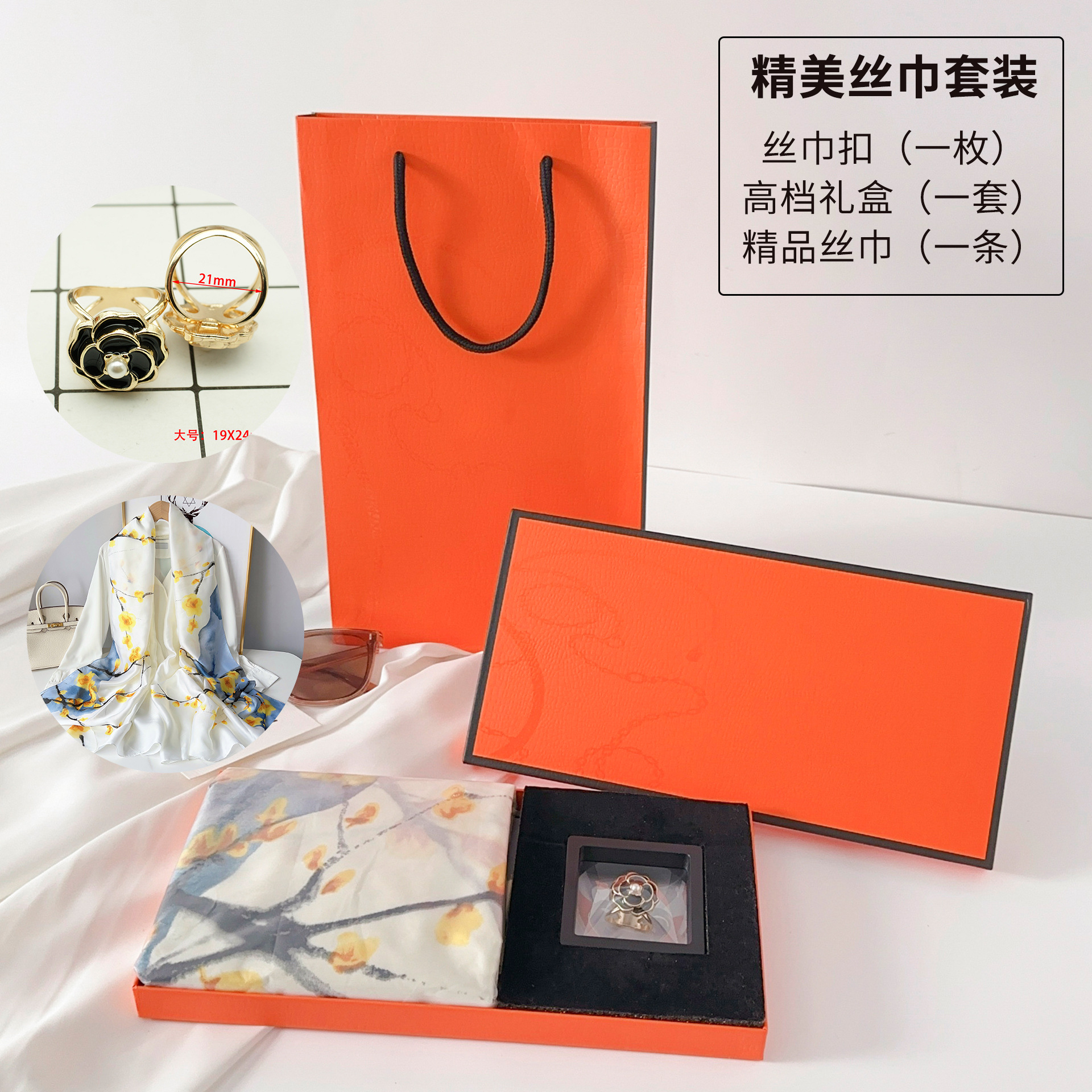 Moda coreana impresa chal viajar bufandas elegante temperamento ligero lujoso nuevo set de bufandas de seda
