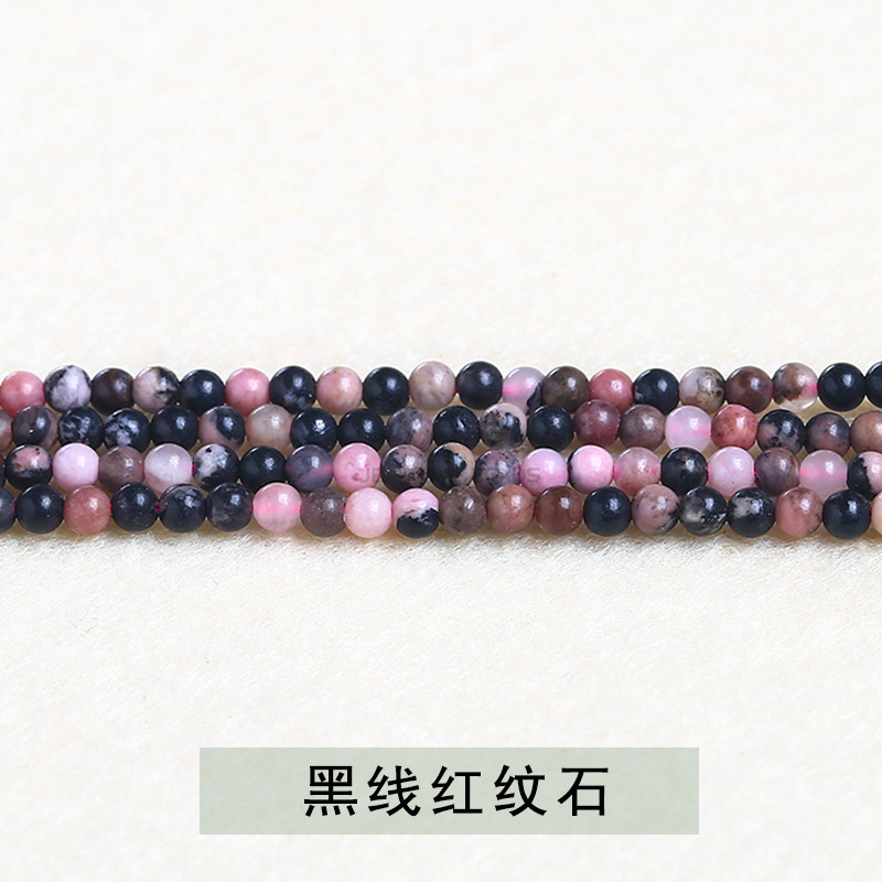 極細小珠各種水晶瑪瑙2mm-3mm小円珠アクセサリーアクセサリーdiyビーズイヤリングアクセサリー|undefined