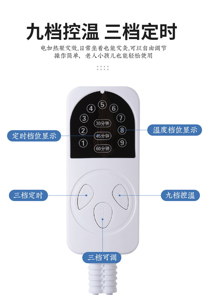 Electric Heated Mugwort Cushion Ai Rong 艾绒 Warm Compress Seat Pad with Backrest 9-Level Timer Temperature Control preparation