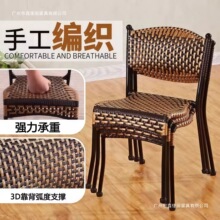家用小藤椅子靠背椅客厅阳台家用休闲手工编织藤椅奉希其它卡座无