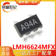 LMH6624MFX/NOPB SOT23-5 ���ܷŴ���  ȫ��ԭ�b A94A
