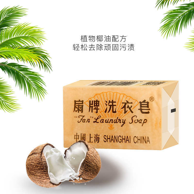 扇牌洗濯石鹸 150g×5個 汚れ落とし・シミ抜き石鹸 クリーン透明石鹸 家庭用お得なパック 公式正規品|undefined