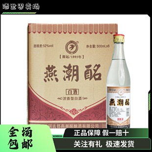 ���ƏSֱ�l���ೱ�� �����Ϲ�ƿ�ڼZ�� ���Z52��500ML �����Ͱ׾�