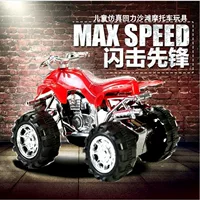 Пляжная модель мотоцикла для детей игрушечный автомобиль для мальчиков имитация небольших подарков оптом