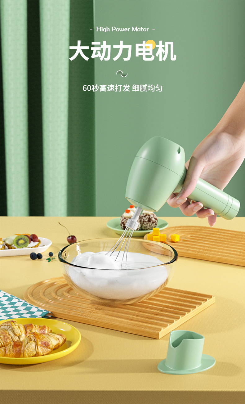 打蛋机_03.jpg?x-oss-process=image/format,png