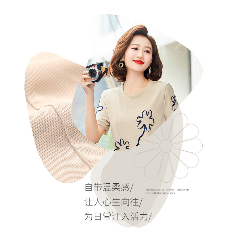 A8805 850K ĐỒ BỘ NỮ CHATDGJ NGẮN TAY MÙA HÈ TRUNG NIÊN THỜI TRANG NỮ G03 SẢN PHẨM MỚI