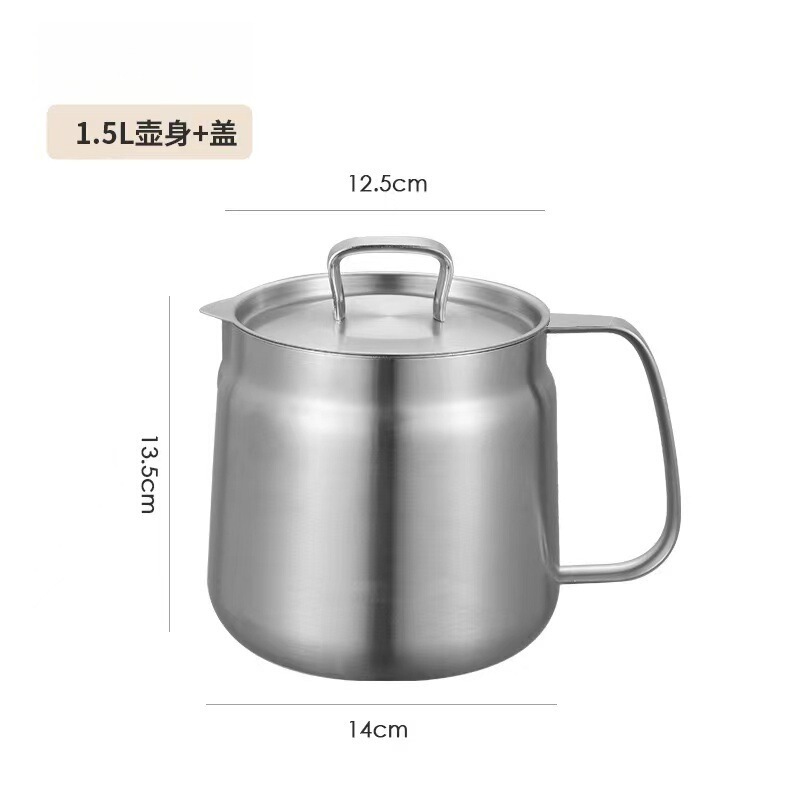 304食品级不锈钢油壶家用多用大容量储油罐分离油渣瓶猪油罐带盖|undefined