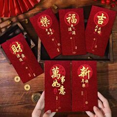 2025蛇年の新型拝年紅包利は正月の春節創意個性新年儀式感お年玉バッグです。