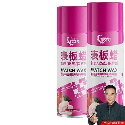 Cleaning/curing agent – Car Dashboard Wax Interior Dashboard