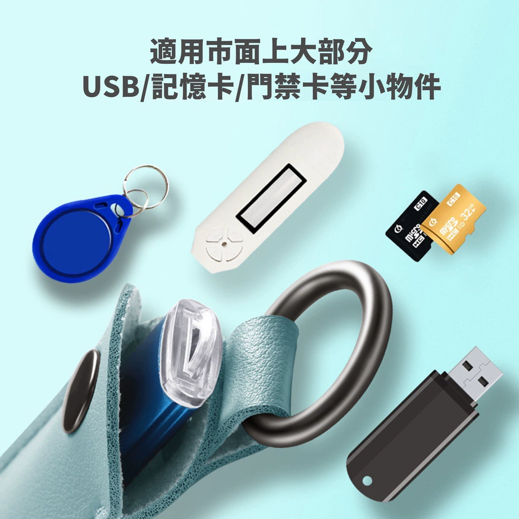Защитный USB-накопитель, маленький брелок, ручной защитный чехол, органайзер-слот