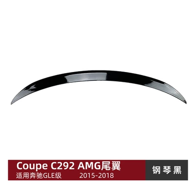 Applicable to Mercedes-Benz GLE Coupe C292 2015-2019 AMG tail top wing spoiler exterior modification (Fixed wind wing) - piano-black
