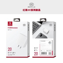 红果C6 3C认证PD20W充电器适用苹果type-c接口快充充电头数据线