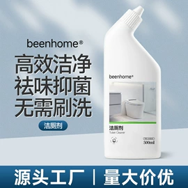 洗衣凝珠;洗碗洗涤剂;油污清洁剂