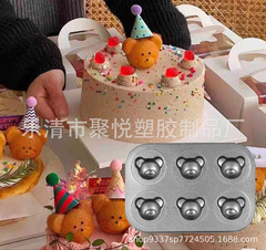 Internet celebrity three-dimensional bear baking pan Bear Madeleine 6-piece German coated small cake carbon steel baking pan mold