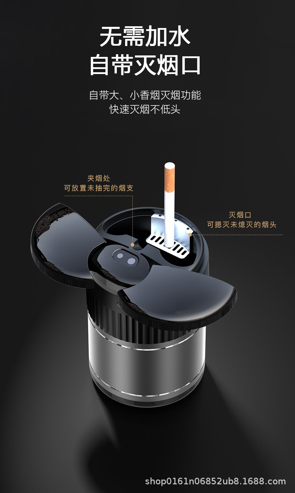 [Tik Tok Hot Style] Creative Car Ashtray Wholesale Car Cover Automatic Induction Touch Metal Intelligent