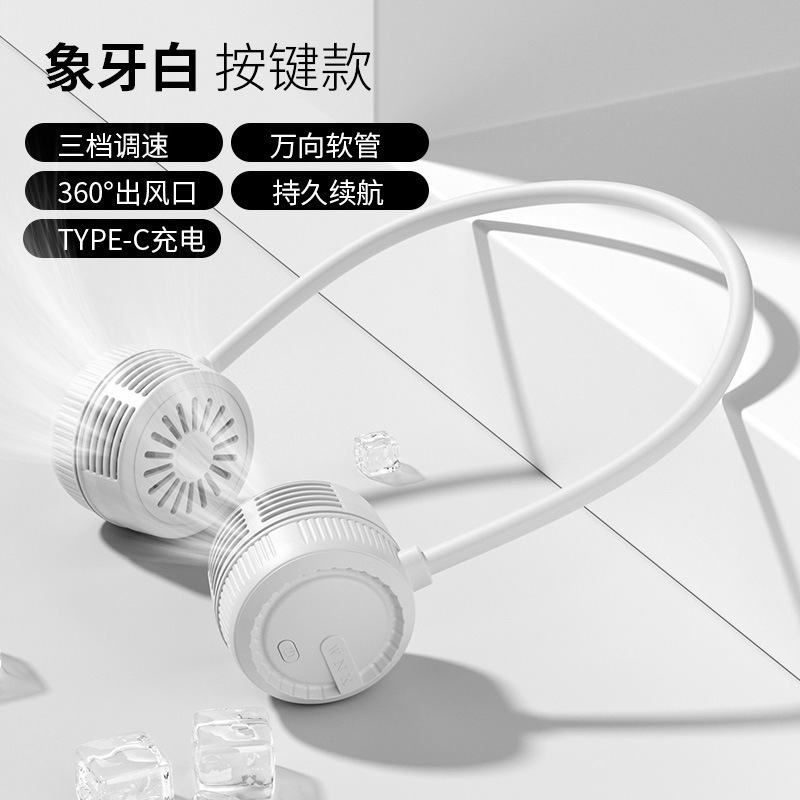 首吊りファン、怠惰なファン、ポータブル折りたたみ怠惰な屋外デスクトップ USB 強風首吊り小型ファン|undefined