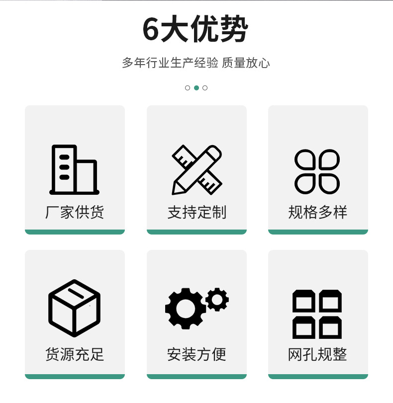 详情图 没有极限词的.jpg