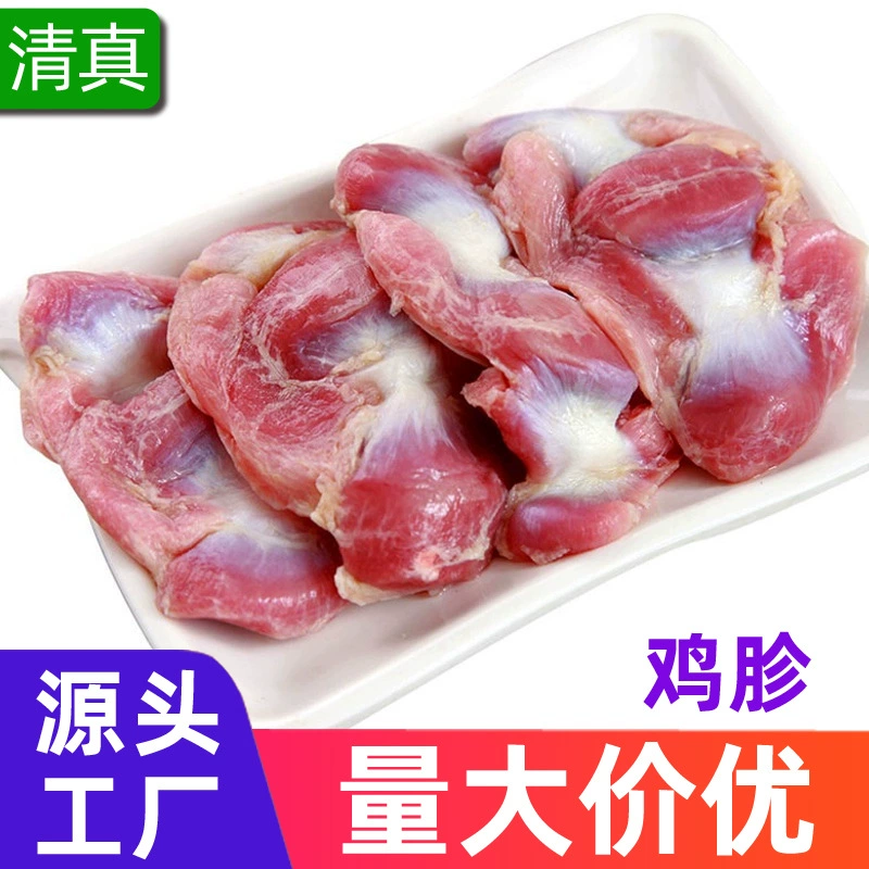 Куриные желудки Му Рун оптом, свежезуброченые и замороженные куриные внутренние органы, куриные желудки для хот-пота, барбекю, тушёных блюд, коммерческое куриное мясо