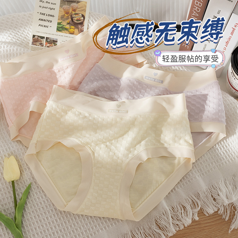 Ropa interior de mujer de algodón puro entrepierna transpirable Mediados de cintura triángulo pantalones cortos cabeza chica japonesa más tamaño ropa interior sin costuras al por mayor