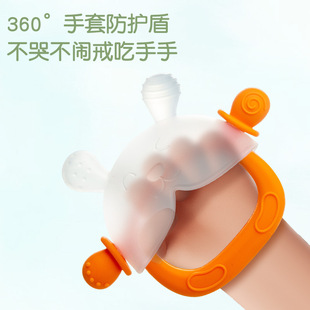 Rabbit Teething Stick for Babies, Prevents Thumb Sucking, Suitable for Four to Six-Month-Old Babies, Boilable Silicone Small Mushroom Chew Toy