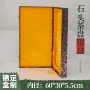 工艺手工尺寸订做糊盒