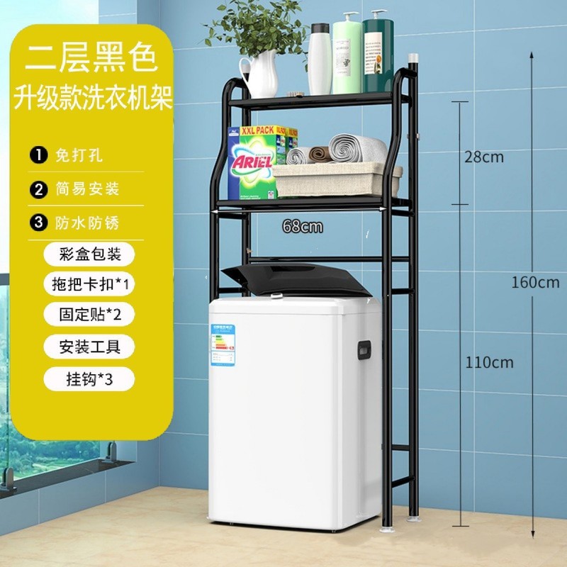 トイレの上に置くバスルーム収納ラック、床置きトイレ、パンチングなしの洗濯機収納、バスルーム収納ラック|undefined