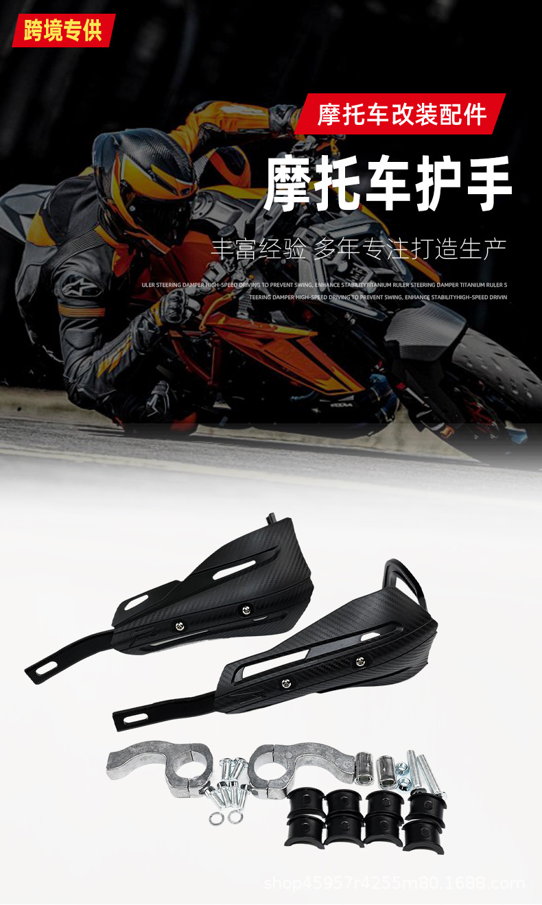Motorcycle Anti-Fall Handguards Atv 22Mm/28Mm Variable Diameter Handlebars Aluminum Alloy Wind Shield Crf