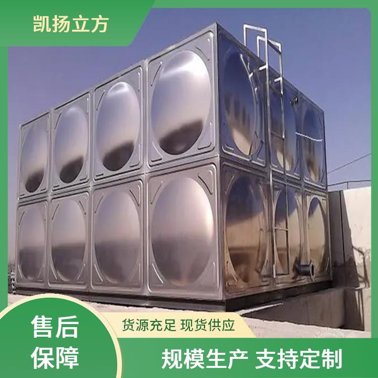 不锈钢保温水箱 装配式 凯扬立方 清洁方便 操作简单