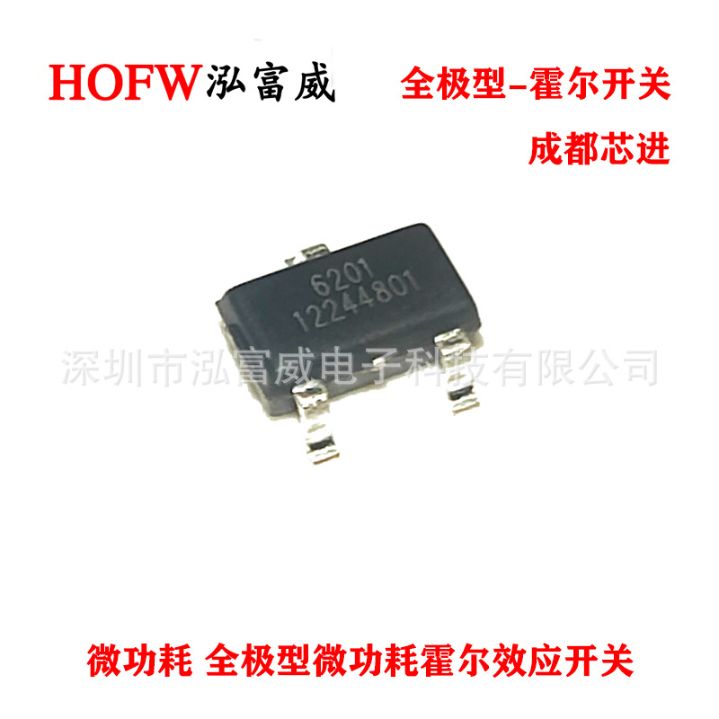 成都芯进CC6201ST SOT23-3​ 微功耗 全极型微功耗霍尔效应开关