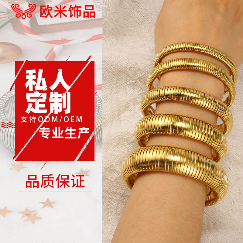 European and American Style Elastic Titanium Steel Punk 18K Bracelet, Non-Fading, Personalized, High-End Feel, Fashionable Women's Jewelry Wholesale