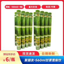 560mlѩ֭ϏͺϹ֭r֭Ʒƿb