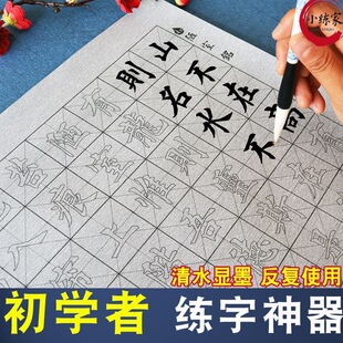 ���W�߾�ë�P�ּӺ�ˮ�������bС�W�����˕������T�mͤ���Rġ����