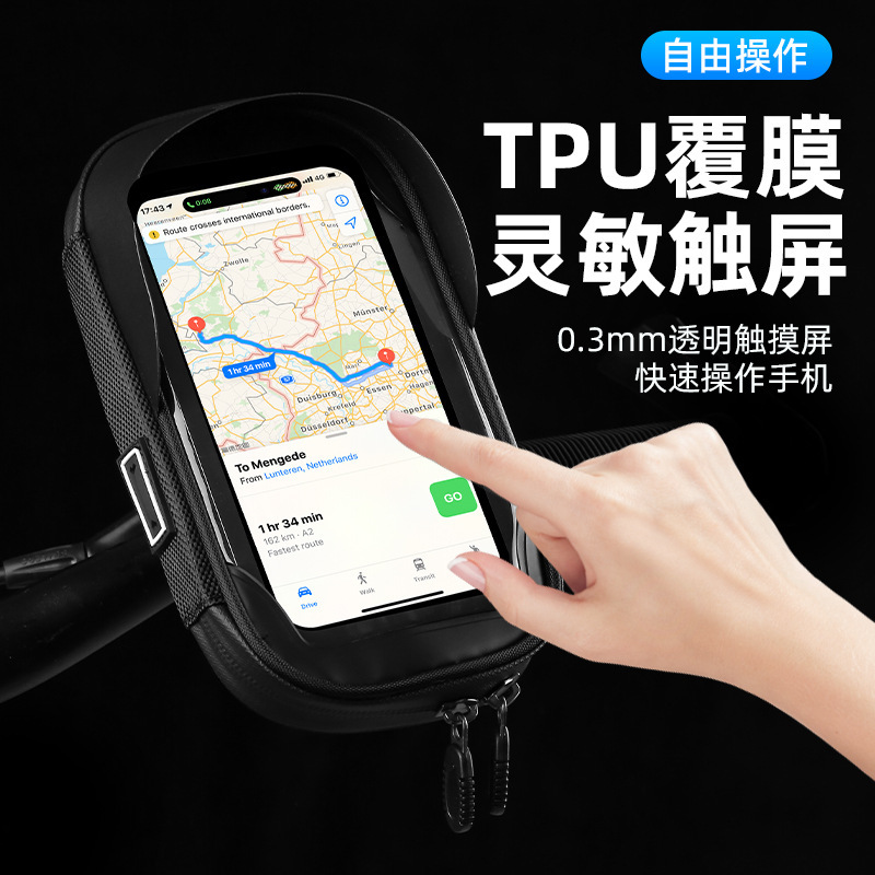 クロスボーダー多機能携帯電話スタンドバッグテイクアウトタッチパネルバッグ防水自転車バッグオートバイライドナビゲーションスタンド|undefined