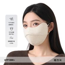 2025新款冬天保暖面罩全脸女真丝羊毛桑蚕丝加厚骑行口罩防风防寒