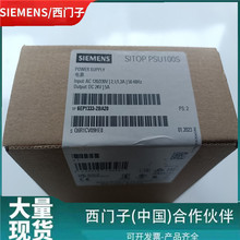 ԭװ 6EP1333-2BA20�����ӵ�Դ SITOP PSU100S6EP13332BA20