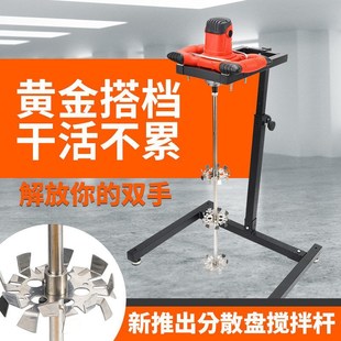 Electric Mixer Batter Meat Filling Mixer Industrial Ash Mixer Cement Mixer Paint Putty Powder Mixer