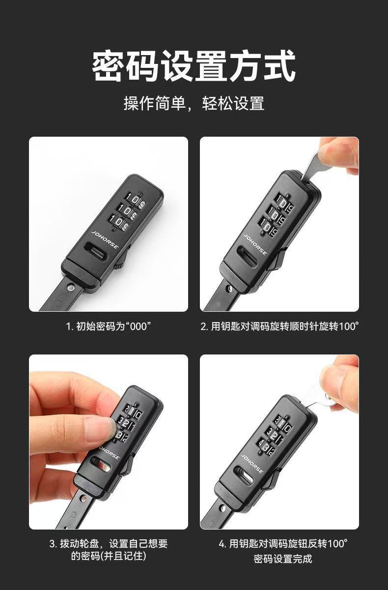 Adjustable Length Locking Strap, Password Lock, Bicycle Basket Lock, Helmet Lock