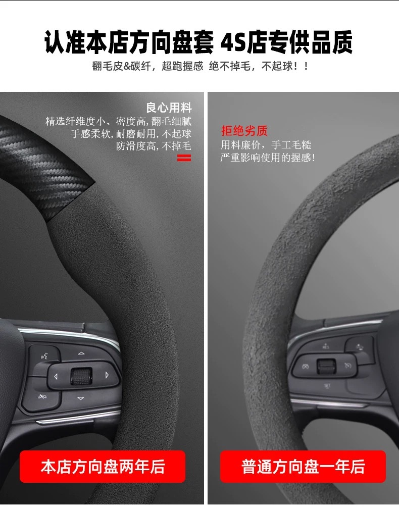 Car Universal Steering Wheel Cover Suede Cross-Border Carbon Fiber Ultra-Thin Sweat-Absorbent Breathable Anti-Slip Four-Season Car Handlebar Cover