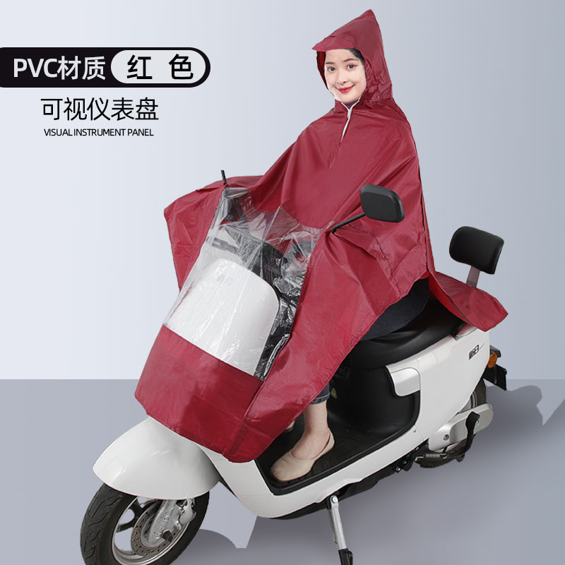 电瓶车户外骑行加厚加长成人全身单人电动车摩托车雨衣防暴雨雨披|undefined