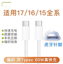 �m��iPhone17������15promax/14�O����늾��֙C���܇�diPadƽ��