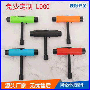 Factory Direct new skateboard tool wrench T-shaped double warped long board small fish Board Y-shaped t-shaped wrench printable