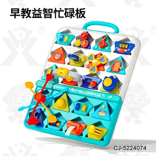 跨境儿童早教益智忙碌板玩具趣味认知启蒙感官便携式卡通活动板