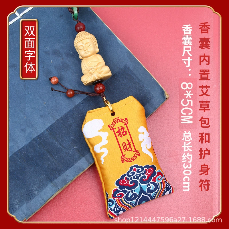 High-end pendant for car, carved protective amulet, accessory, rear view mirror, flower decoration, Birthday gift