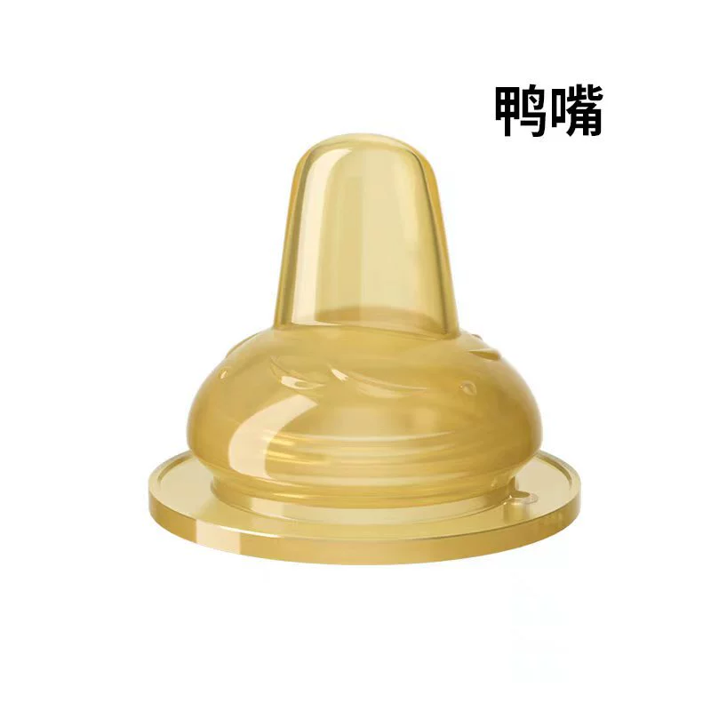 贝因爱 Feeding bottle, accessories, pacifier, children's nozzle, transparent bag, wide neck, against bloating