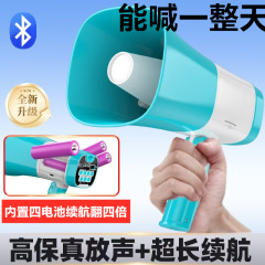 Yalanshi の新しい 4 電気スピーカー録音スピーカー高出力ハンドヘルド スタンド Bluetooth プロモーション呼び出し