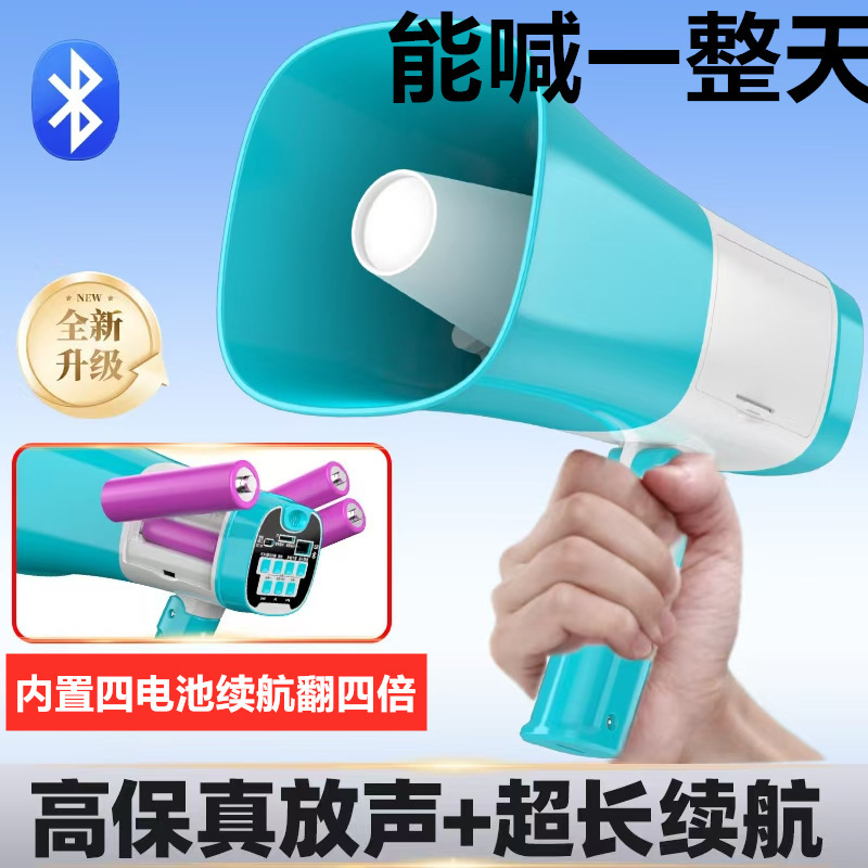 Yalanshi の新しい 4 電気スピーカー録音スピーカー高出力ハンドヘルド スタンド Bluetooth プロモーション呼び出し|undefined