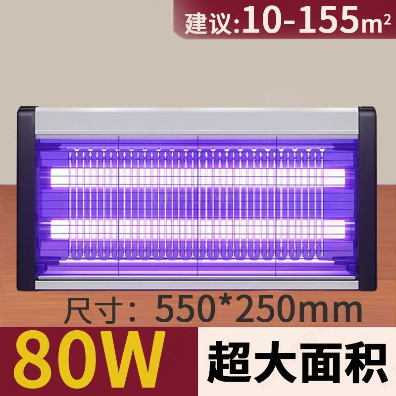 Lámpara asesina de mosquitos LED, potente luz púrpura de descarga eléctrica transfronteriza, catering comercial, matar moscas, atrapar insectos en una gran área en interiores image 12