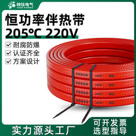伴热带恒功率管道电加热带高温国标阻燃耐腐伴热带AC220V 60W/m