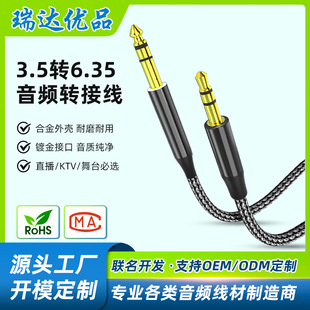 3.5�D6.35���l�B�Ӿ��֙Cƽ���D����������������L늼���AUX僽�