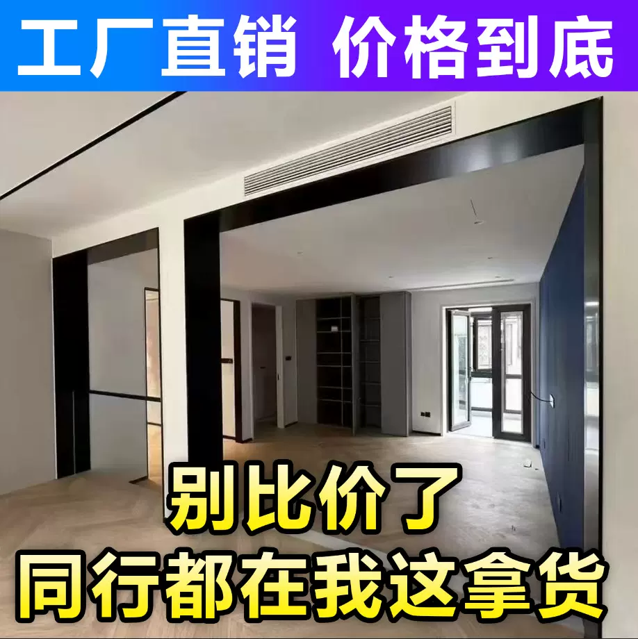 一体成型铝合金哑口套门窗包套收边条网红风现货直发厂家直销门框